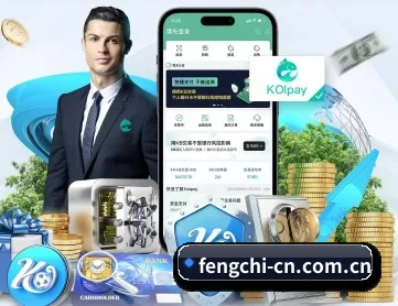风驰直播CBA APP